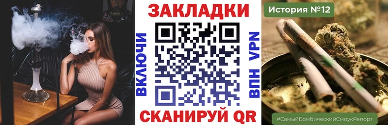 Все наркотики Сосенский ГАШ  Бошки Шишки  МЕФ 