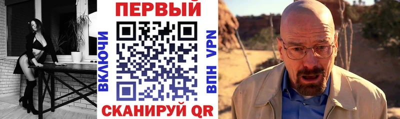 Амфетамин Premium  мориарти Telegram  Сосенский 