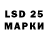 Марки 25I-NBOMe 1,8мг Pinigina Uliana