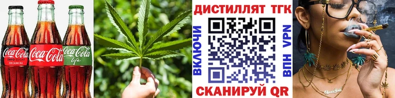 MEGA маркетплейс  Сосенский  Печенье с ТГК конопля 