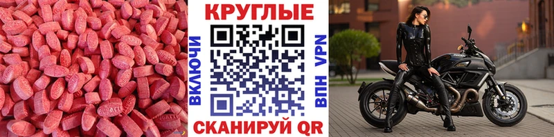 купить   Сосенский  Экстази Cube 