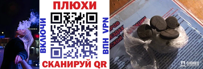 OMG ТОР  Сосенский  ГАШИШ ice o lator 