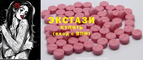 ECSTASY Балахна