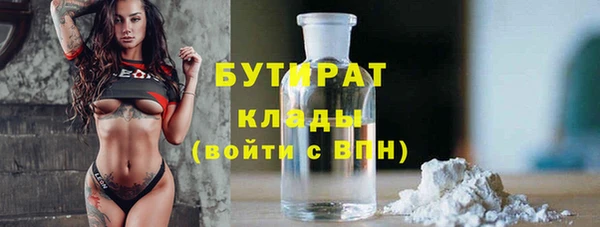 а пвп мука Балабаново