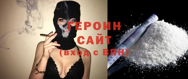 ECSTASY Балахна