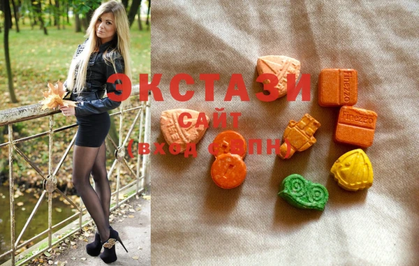 ECSTASY Балахна