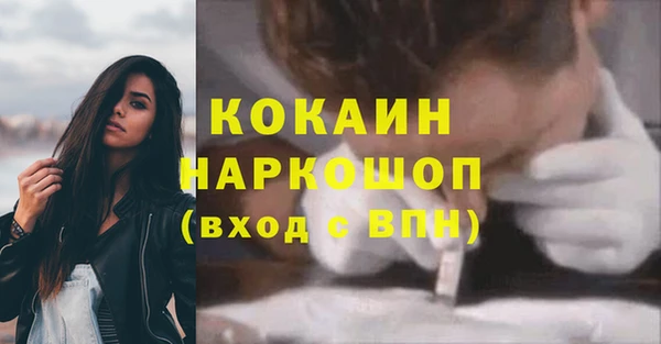 ECSTASY Балахна