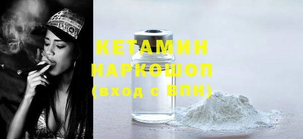 ECSTASY Балахна