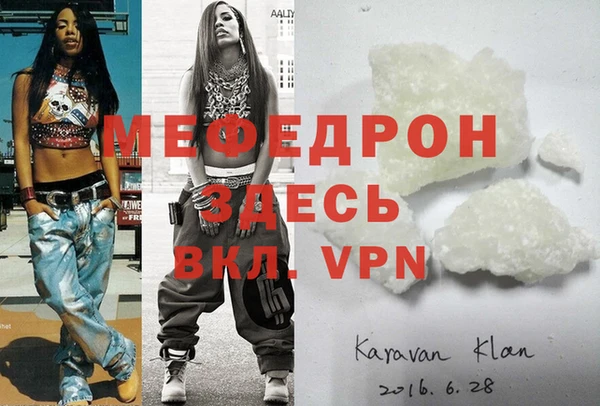 mdpv Баксан