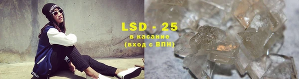ECSTASY Балахна