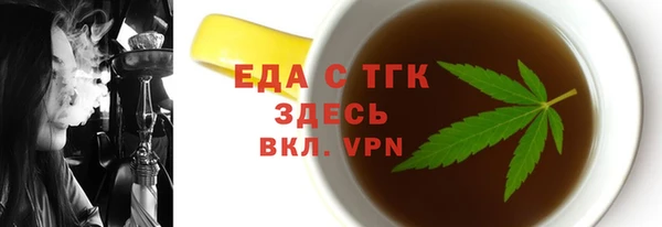 ECSTASY Балахна