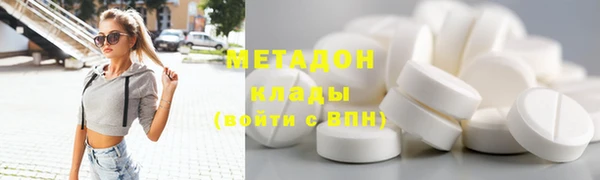 ECSTASY Балахна