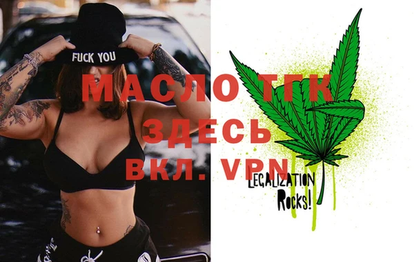 ECSTASY Балахна