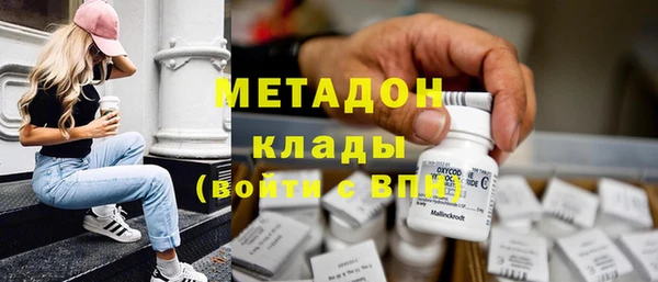 ECSTASY Балахна