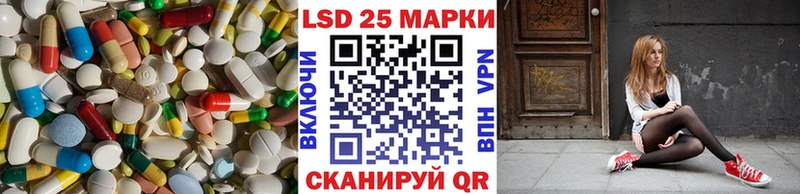 Лсд 25 экстази кислота  дарнет шоп  дарк нет телеграм  Сосенский 