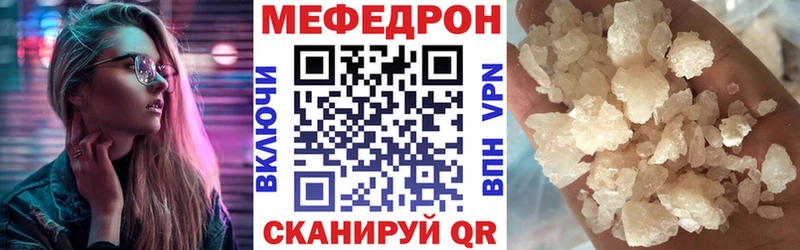 МЕФ мука  Сосенский 