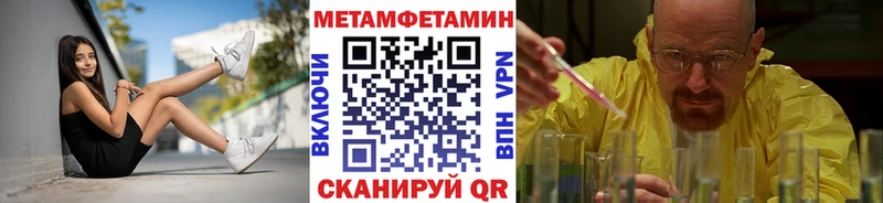 Метамфетамин пудра гидра маркетплейс Сосенский что такое наркотик