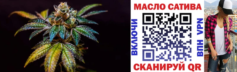 Дистиллят ТГК THC oil  купить наркотик  Сосенский 