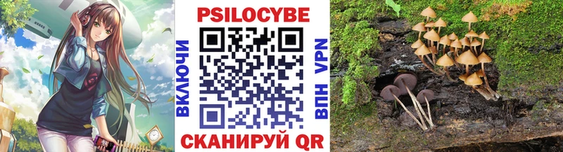 Галлюциногенные грибы мухоморы  Сосенский 